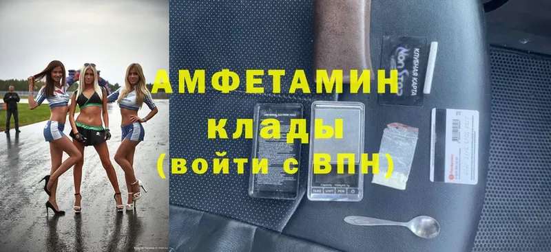 MEGA tor  Асино  Amphetamine 98% 