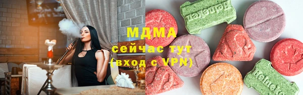 прущая мука Богородск